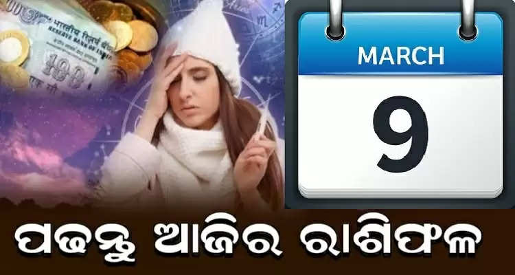 Horoscope for saturday 9th March 2024