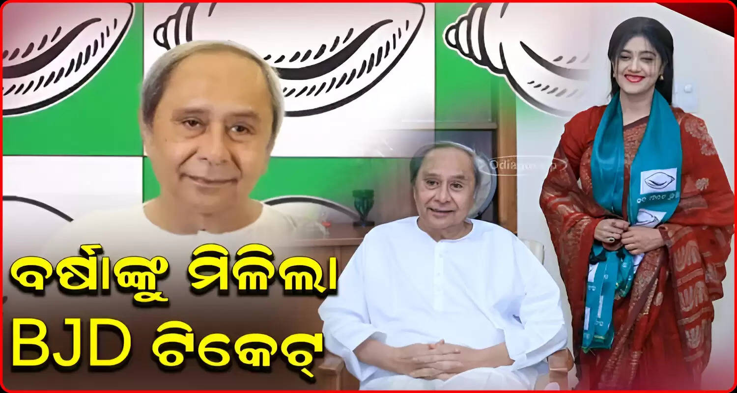 BJD announces its 6th list of candidates