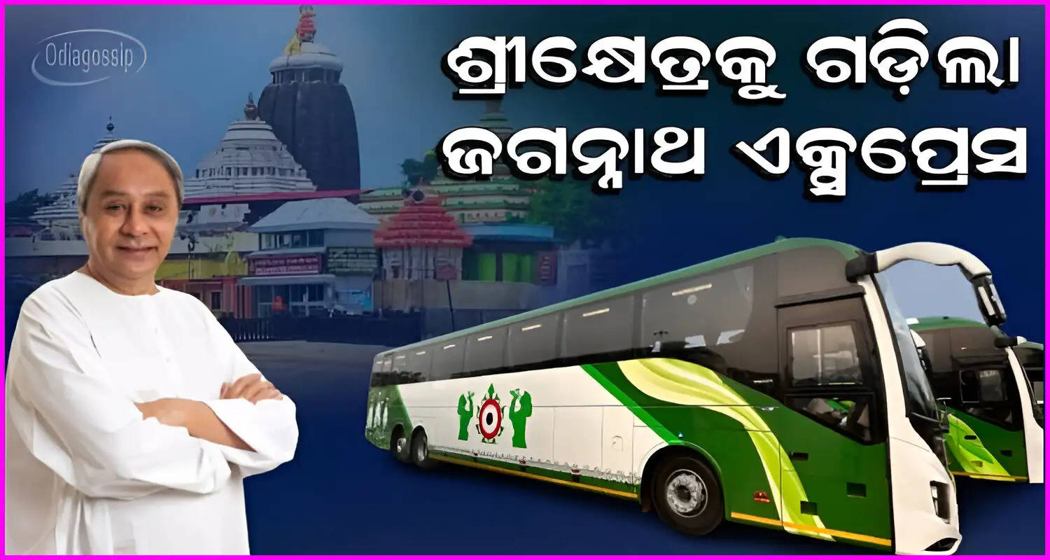 CM Naveen Patnaik Launches Jagannath Express Bus Service