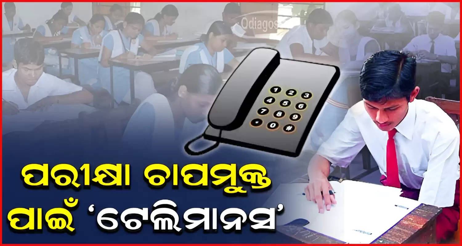 SME odisha telemans system to de stress the students 