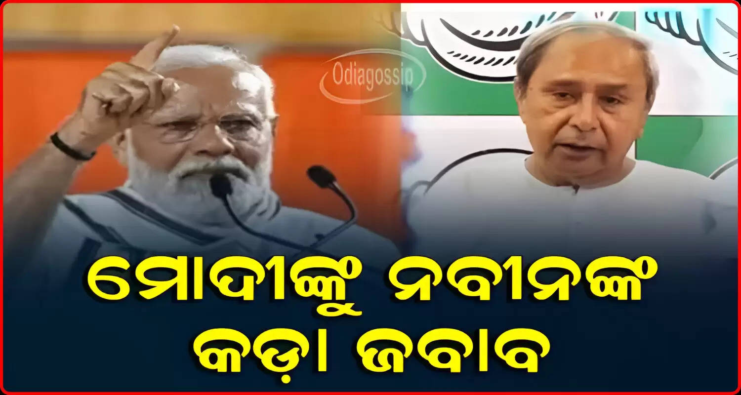 CM Naveen Patnaik reply to PM modi am completely healthy