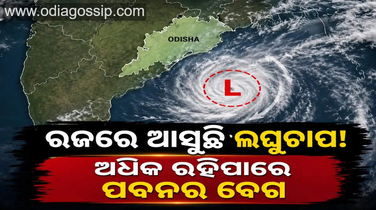 Low depression forecast in Odisha during Raja