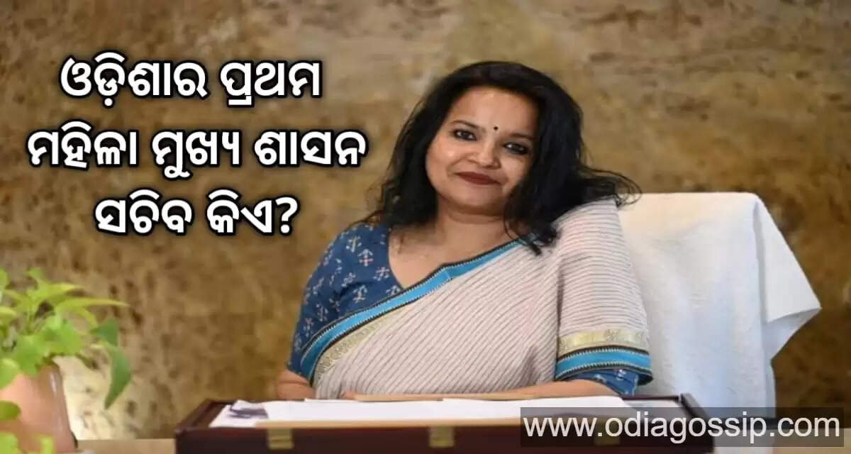 Who is Anu Garg the first Women Chief Secretary in Odisha? 
