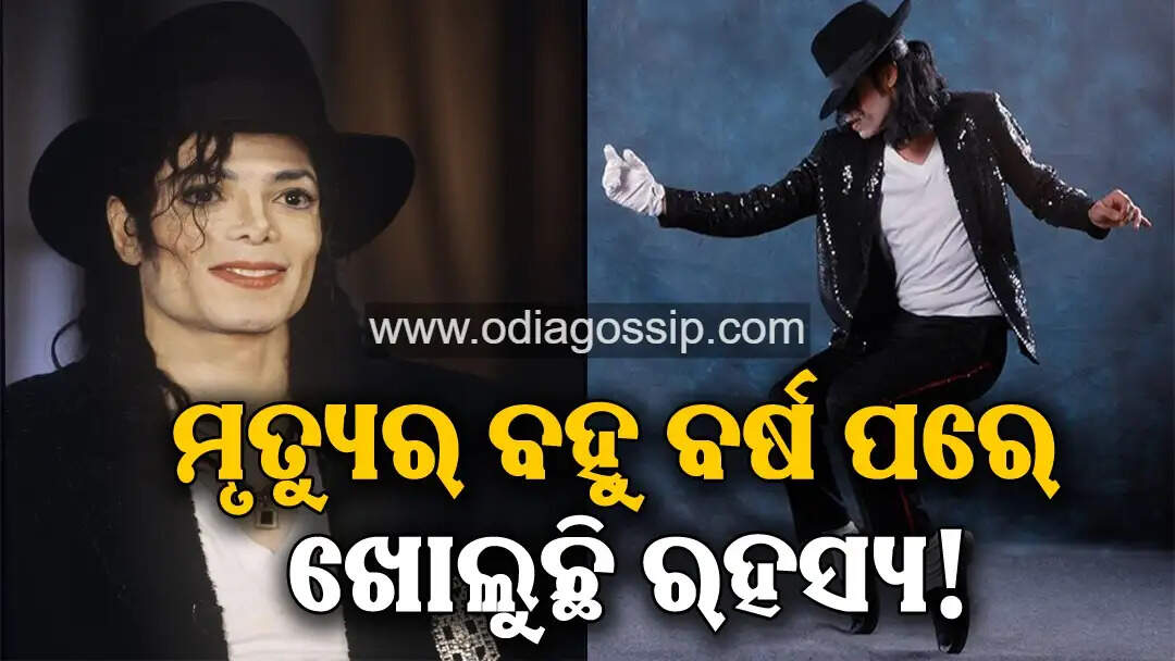 God for fans devil for children controversy continues after Michael Jacksons death