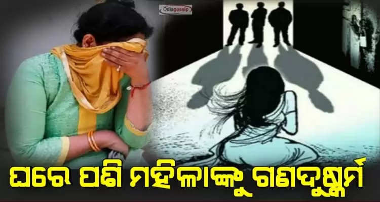 woman gang raped by youths over rivalry 