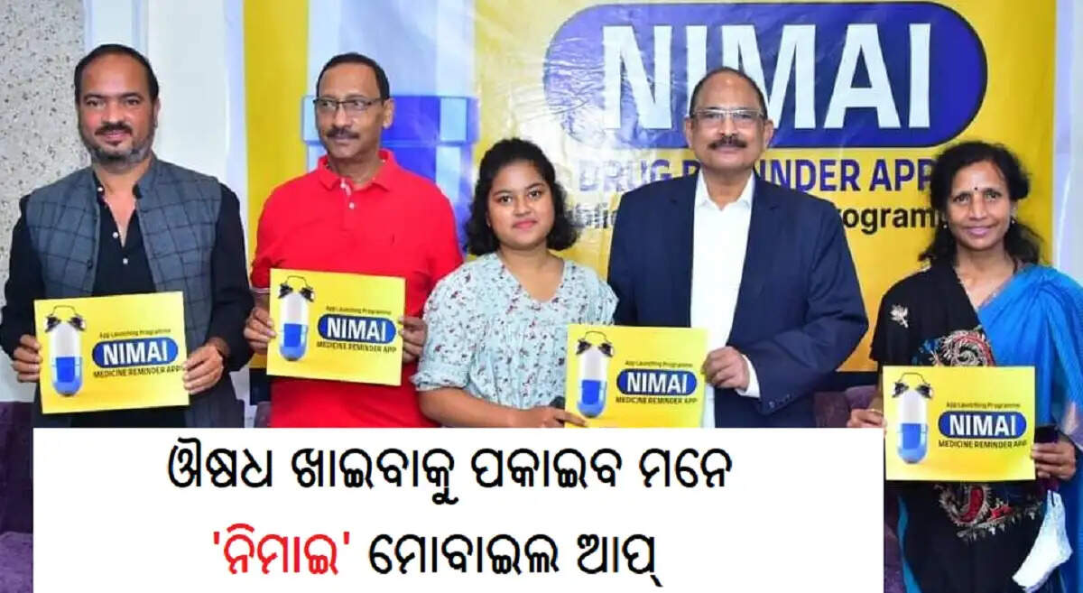niamai aap