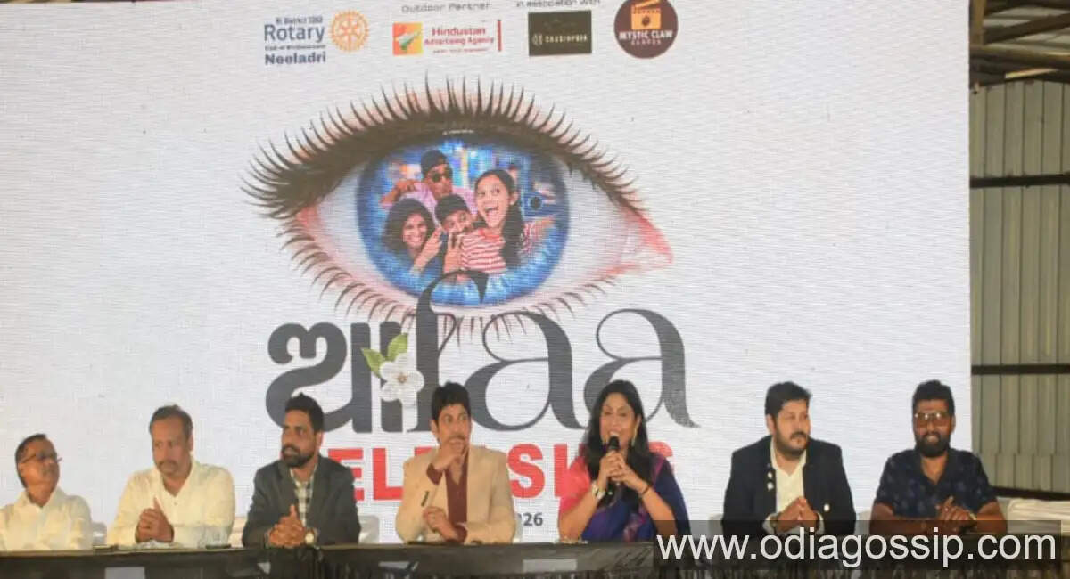 Ollywood Movie AAFAA poster and audio released