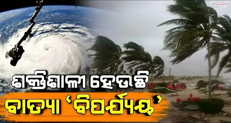 cyclone biparjaya gets stronger in Arabian sea