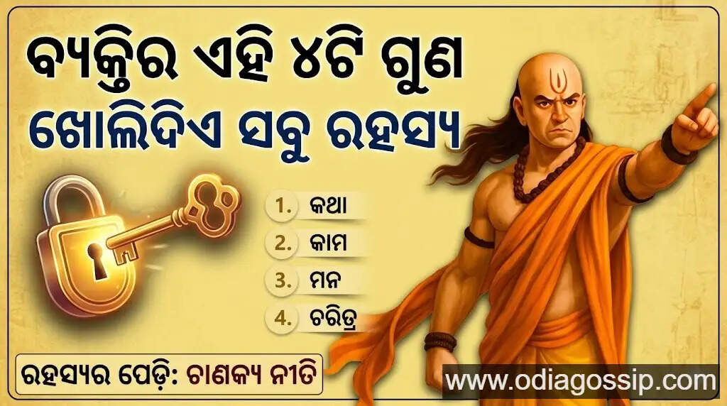 Chanakya Niti this person finds happiness in heaven on earth while those with these four habits find torment in hell