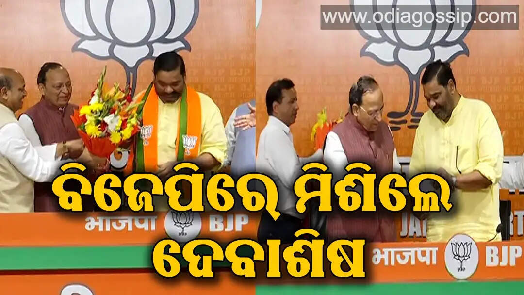 Resigned BJD MP Debashis Samantaray joins BJP in New Delhi