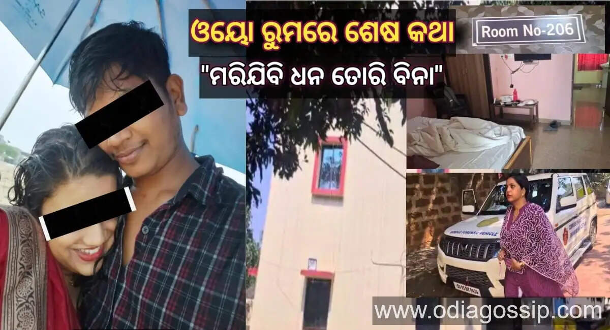 Btech student commits suicide in Bhubaneswar Marital angle surfaces