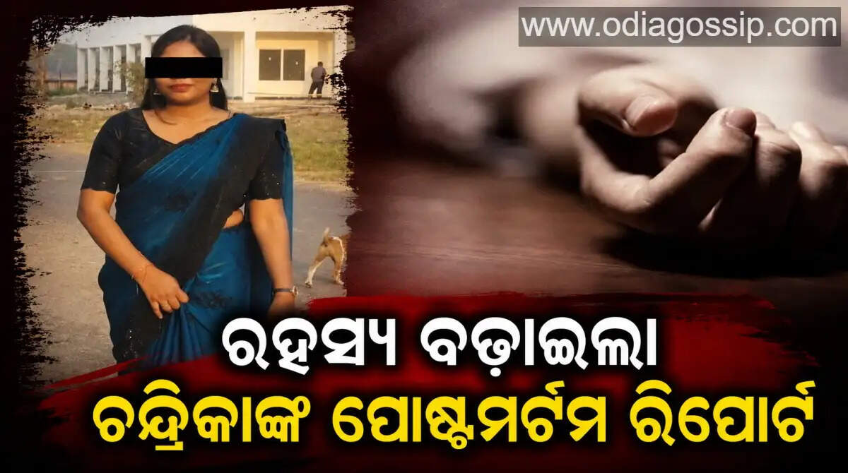 mystery shrouds regarding chandrika hembram death after post morterm report comes to fore
