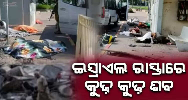 Dead bodies line up on Israeli streets over 100 taken hostage