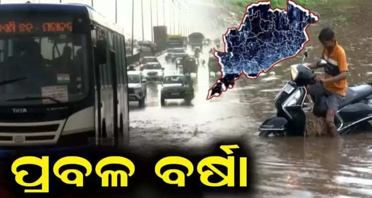 IMD issues alert for heavy rainfall in Odisha for next two days 