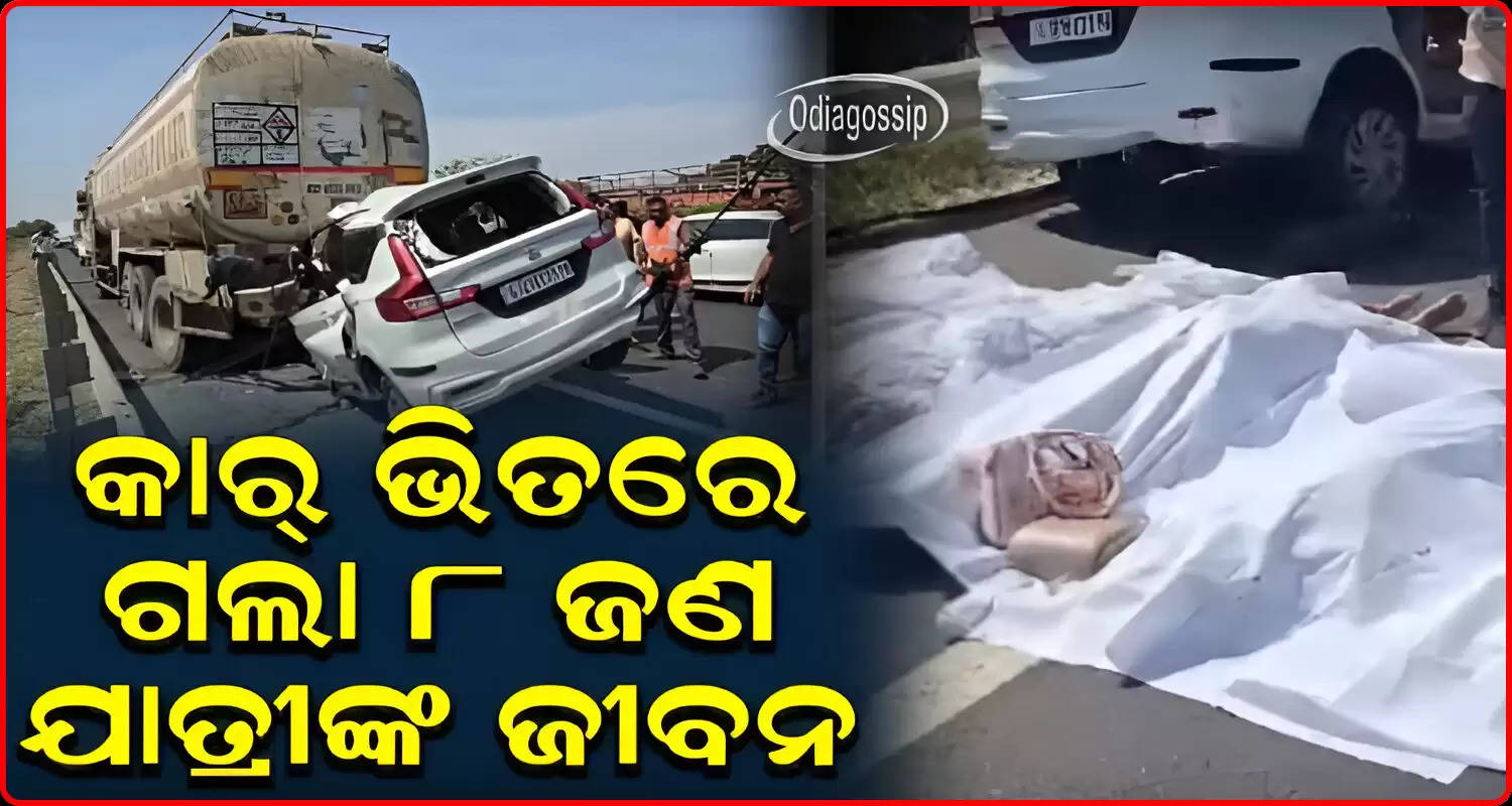 Gujarat Accident 10 Dead As Car Rams Truck On Ahmedabad-Vadodara Expressway