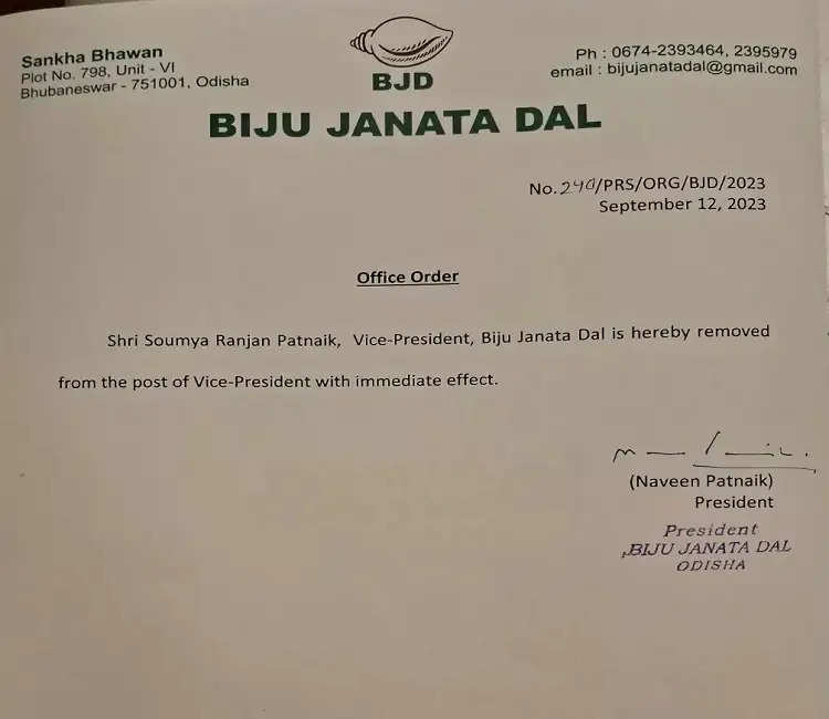 Soumya Ranjan Patnaik reaction After Removal From BJD Vice-President Post 