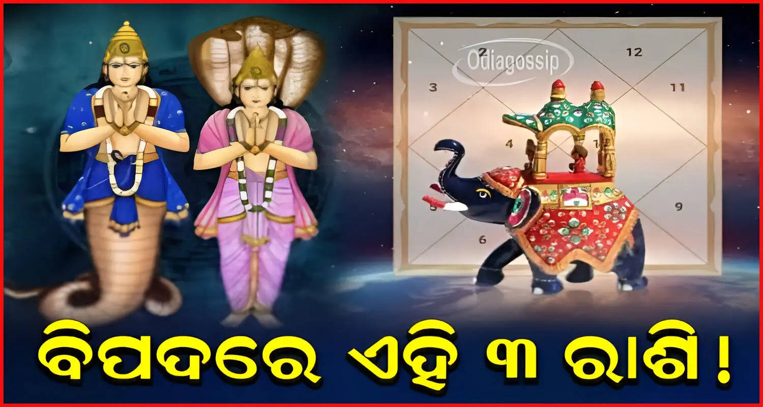 Gajakesari Yoga these 3 zodiac signs will be face in trouble during this period