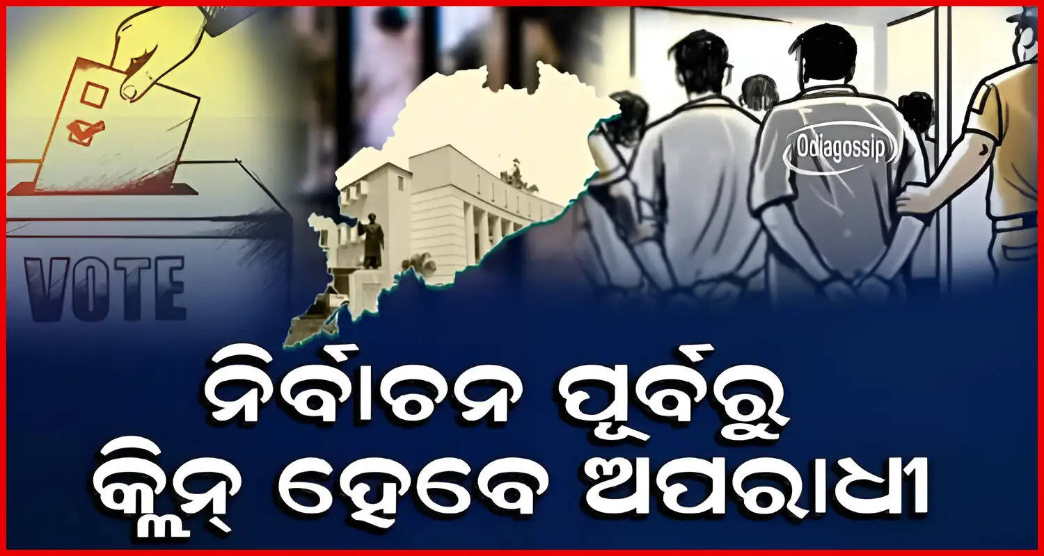 Criminals will have to go jail before the election in Bhubaneswar