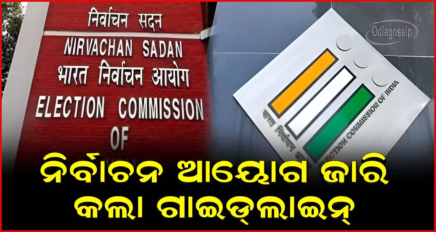 ECI instructs political parties to not involve children in election campaign