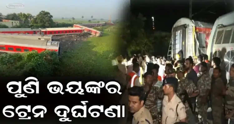 North East Express accident 4 dead 70 injured after train derails in Bihars Buxar