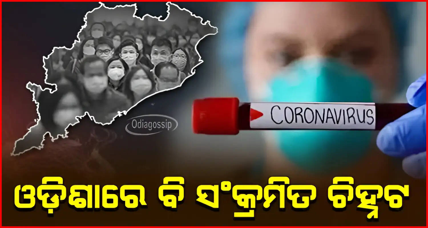 First coronavirus positive case detected in Odisha