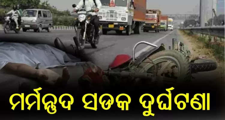 Youth dies as truck hits motorcycle in mayurbhanj