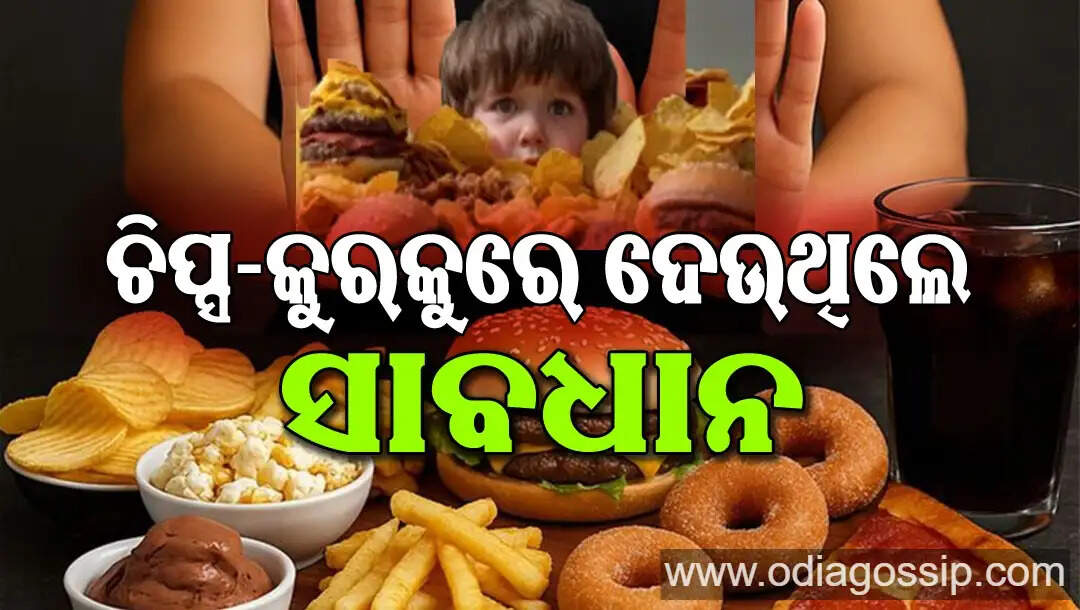 Be careful Are you feeding your child chips Find out how dangerous it is for the body