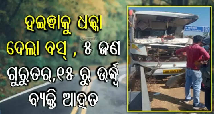 Passenger bus collided with hywa truck many injured