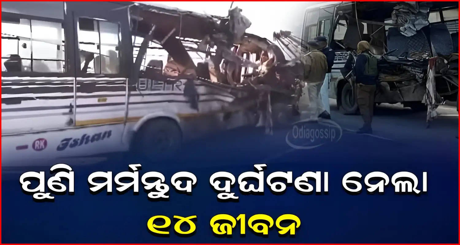 14 killed 27 injured as bus collides with truck in Assams Dergaon