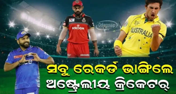 Top 5 Most Expensive players in ipl history 