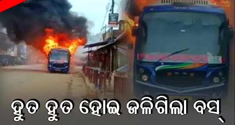 bus catches fire 80 passengers remain unhurt