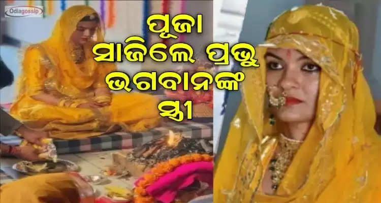 Rajasthani girl got married to lord Bishnus idol 