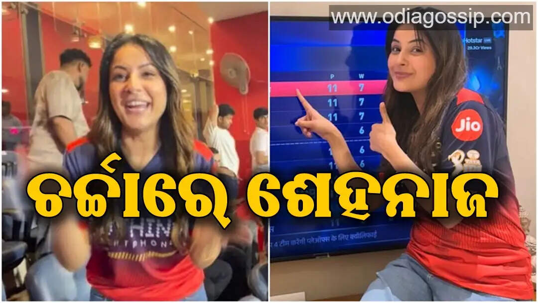 Shehnaaz has found new love the actress is dating this player from Kohlis team