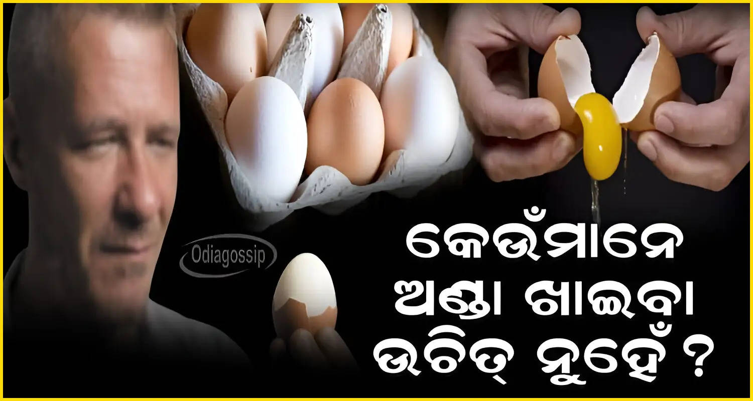 Who should not eat eggs everyday