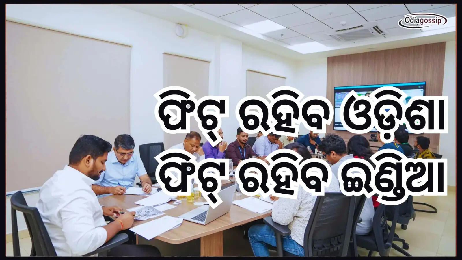 Puri Beach Gears Up for Fit India Carnival Energise Crowds from March 21 to 23