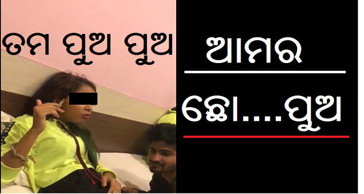 ଭାଇରାଲ ଗାର୍ଲଙ୍କୁ ଭୟଙ୍କର ସମାଲୋଚନା LIVE