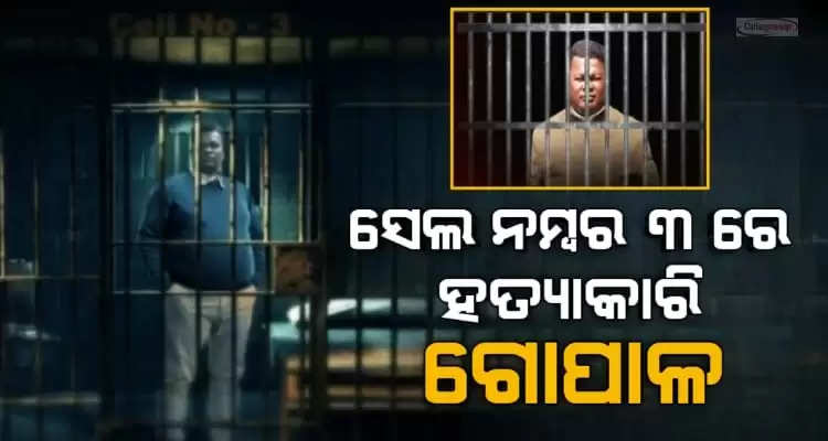 ASI Gopal Das reads magazine and books in jail cell