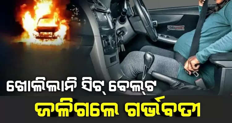 couple charred to death after their seat belt stuck