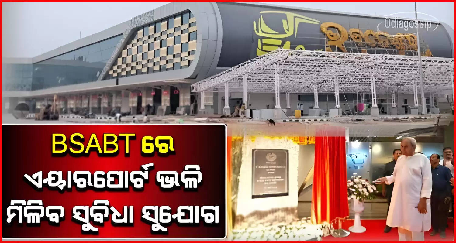 Odisha CM inaugurates Bhimrao Ambedkar Bus Terminal at Baramunda in Bhubaneswar