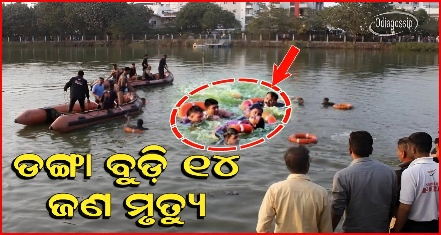 12 students 2 teachers die in Gujarat boat tragedy were on picnic