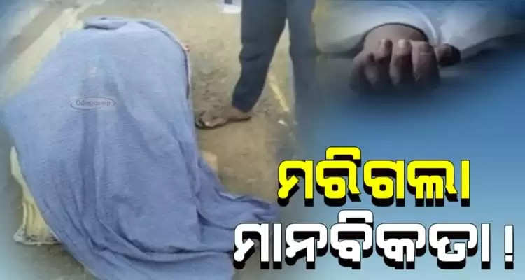 humanity have died as woman lost her life being forced from bus