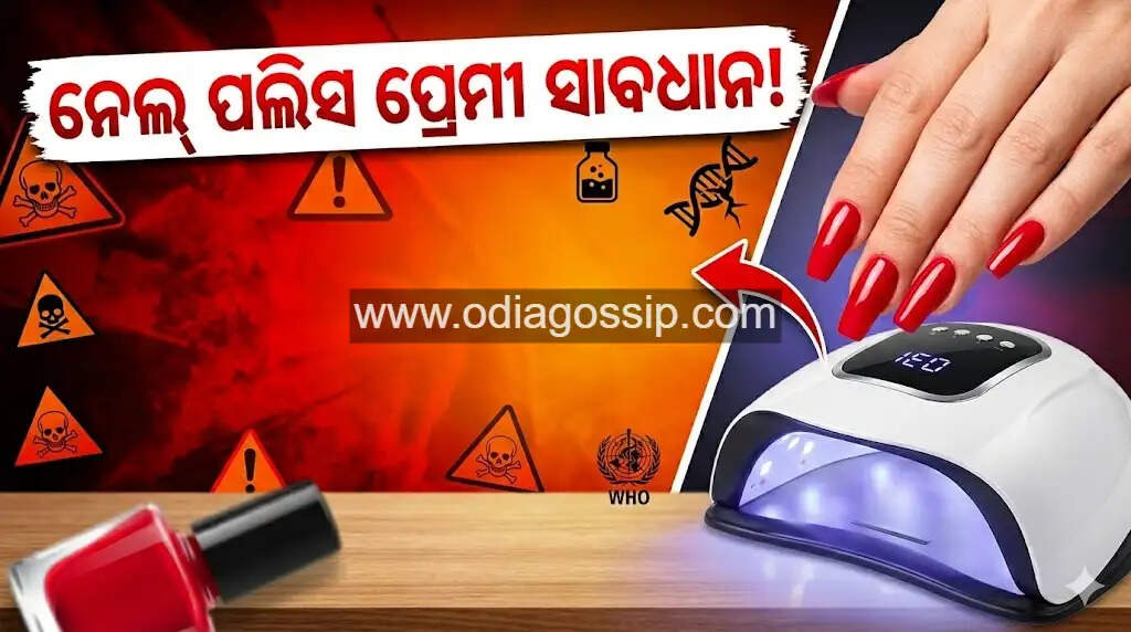 A big danger lurks behind shiny nails they used to apply nail polish every day read this news today