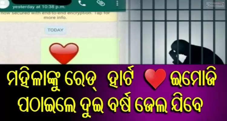 Sending red-heart emoji can land you in jail in these countries