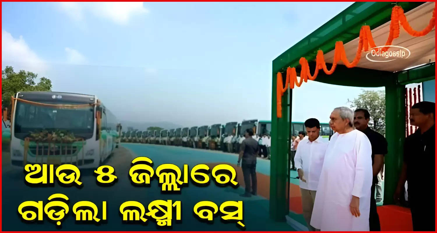 Odisha CM Flags off LAccMI Bus Service in Five More Districts