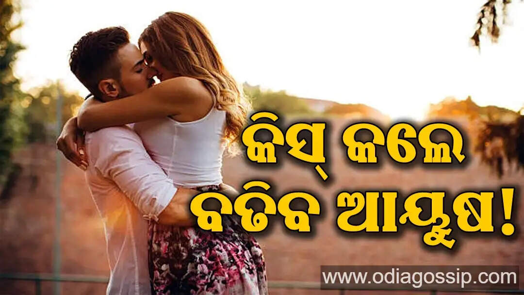Kissing for 20 minutes a day will increase your lifespan You will live 7 more years Find out what the research says