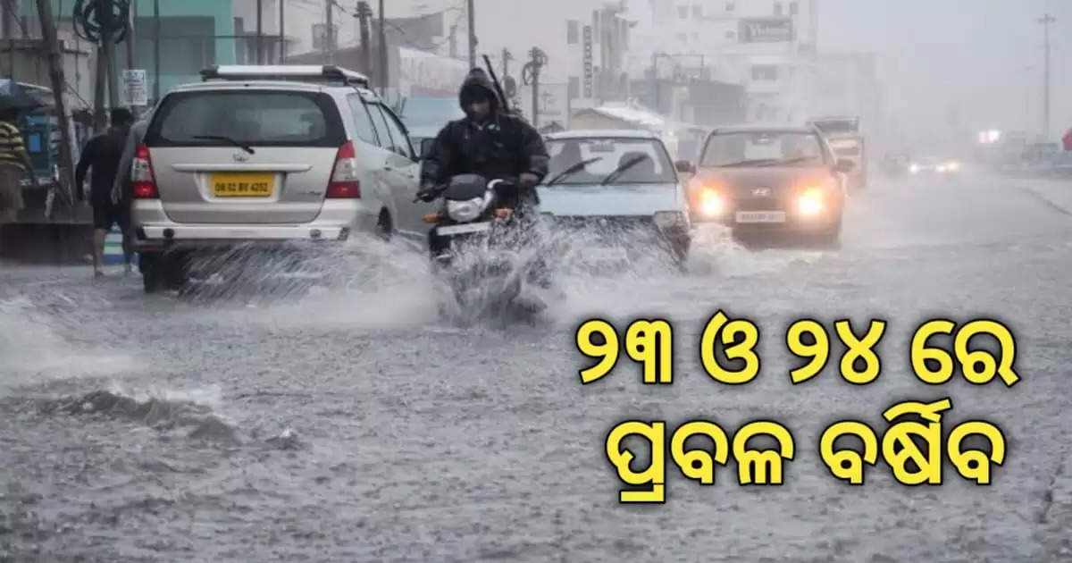 heavy rainfall on 23 and 24 June this year