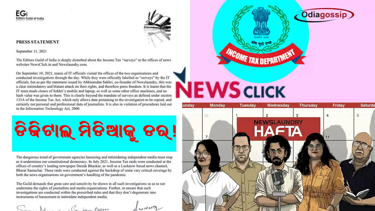 Income Tax “surveys” at the offices of news websites http://NewsClick.in and http://Newslaundry.com