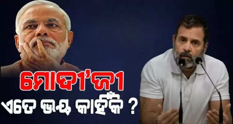 Rahul Gandhi again targeted Narendra Modi over Adani issue
