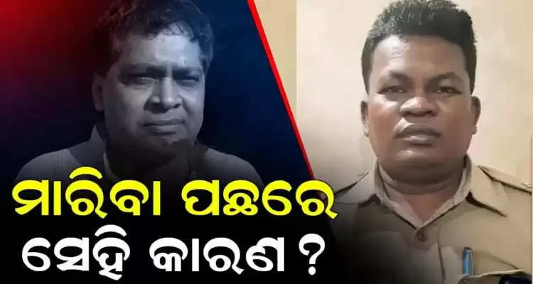 What may be the big reason behind killing health minister Naba Das