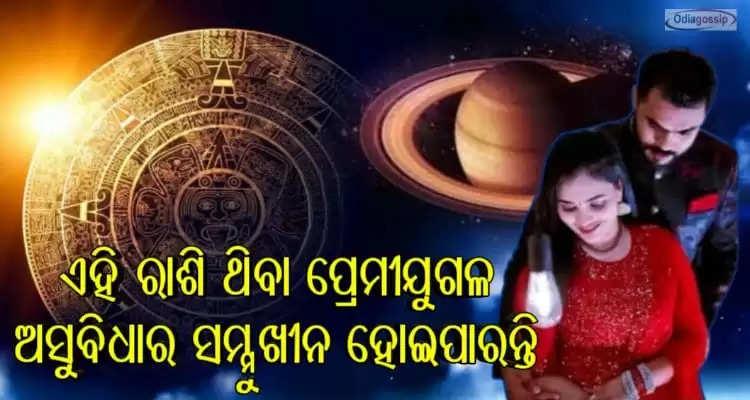 know your horoscope of December 20 2022